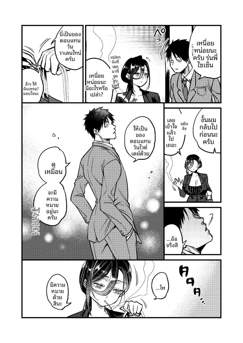 Doujin-Lc- อ่าน โดจิน มังฮวา เกาหลี ญี่ปุ่น จีน แปลไทย เรื่องราวความรักของผมกับเจ้านายสาวสุดคูล (Kibi Anmitsu) ตอนที่ 1 2 3 4 5 6 7 8 9 10 11 12 13 14 ฟรี ไม่มีโฆษณา อ่าน โดจิน Manhwa เกาหลี ญี่ปุ่น จีน เรามีครบ คัดมาให้เน้นๆ โดจิน 18+ รับประกันความฟินโดย  Doujin Lc