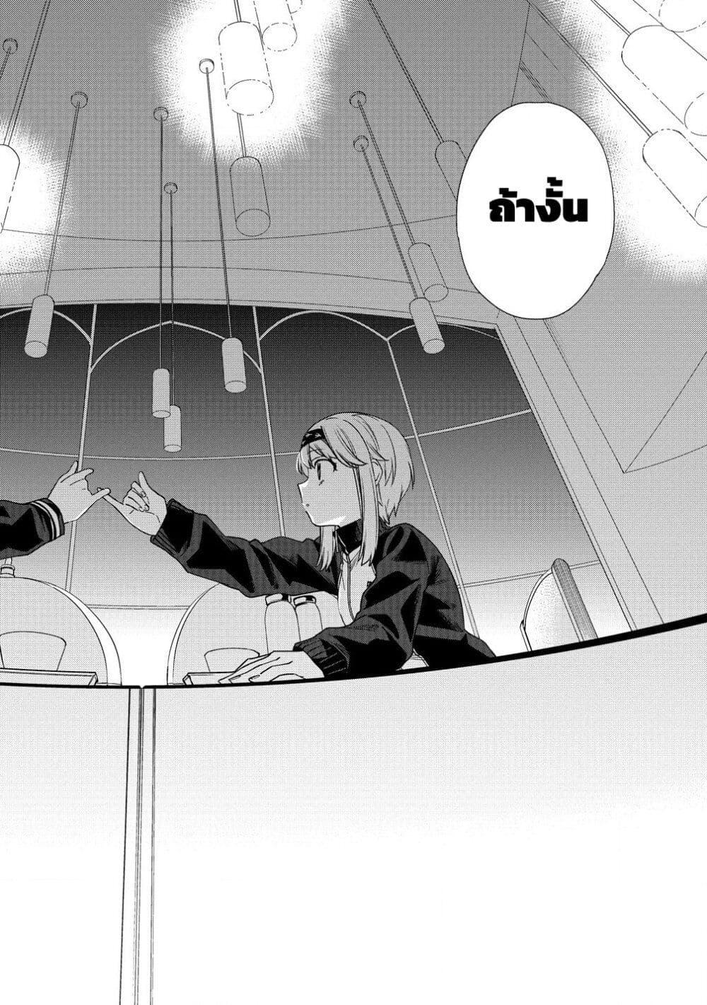 Manga-lc-com อ่านมังงะ อ่านการ์ตูน ออนไลน์ ฟรี Mashou no Otome no Yakumawari ตอนที่ 1 2 3 4 5 6 7 8 9 10 11 12 13 14 ฟรี ไม่มีโฆษณา Manga-lc - อ่าน มังงะ อ่าน การ์ตูน ออนไลน์ อ่านมังงะ ฟรี