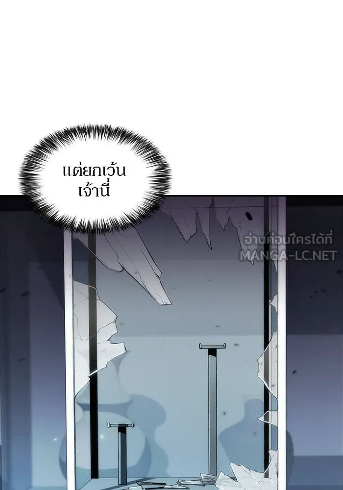 ผู้เล่นหน้าใหม่เลเวลแมกซ์ ตอนที่ 7 พิพิธภัณฑ์กลางแห่งชาติ (3) รูปที่ 66