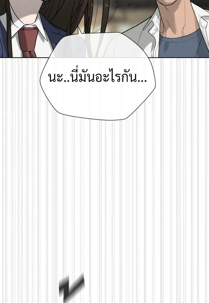 นักฆ่าย้อนวัย ตอนที่ 100 รูปที่ 253