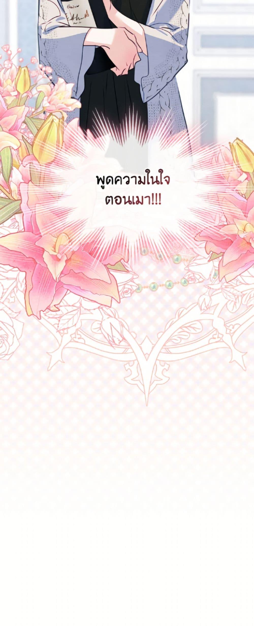 Manga-lc-com อ่านมังงะ อ่านการ์ตูน ออนไลน์ ฟรี I Became The Male Lead’s Female Friend ตอนที่ 1 2 3 4 5 6 7 8 9 10 11 12 13 14 ฟรี ไม่มีโฆษณา Manga-lc - อ่าน มังงะ อ่าน การ์ตูน ออนไลน์ อ่านมังงะ ฟรี