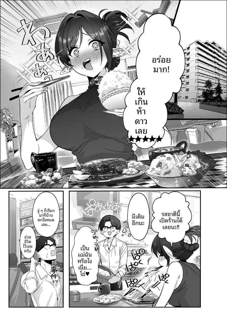 Doujin-Lc- อ่าน โดจิน มังฮวา เกาหลี ญี่ปุ่น จีน แปลไทย เอลฟ์สาวผมดำสวยยั่วยวนครูขี้อายให้ร่วม H (SukeKuma Shoutengai) ตอนที่ 1 2 3 4 5 6 7 8 9 10 11 12 13 14 ฟรี ไม่มีโฆษณา อ่าน โดจิน Manhwa เกาหลี ญี่ปุ่น จีน เรามีครบ คัดมาให้เน้นๆ โดจิน 18+ รับประกันความฟินโดย  Doujin Lc