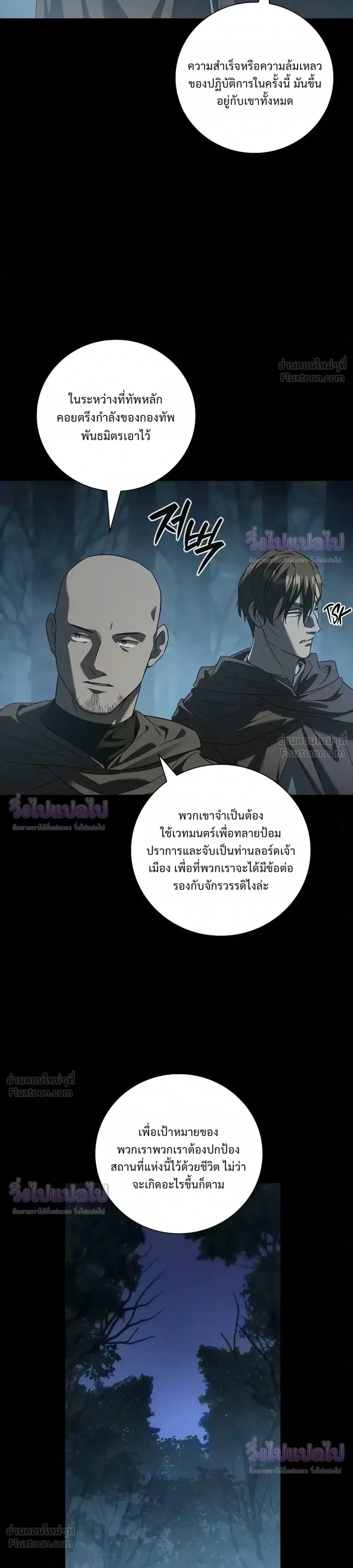Manga-lc-com อ่านมังงะ อ่านการ์ตูน ออนไลน์ ฟรี I Was Reincarnated as the Third Son of a Duke เกิดใหม่ทีดันเ ตอนที่ 1 2 3 4 5 6 7 8 9 10 11 12 13 14 ฟรี ไม่มีโฆษณา Manga-lc - อ่าน มังงะ อ่าน การ์ตูน ออนไลน์ อ่านมังงะ ฟรี