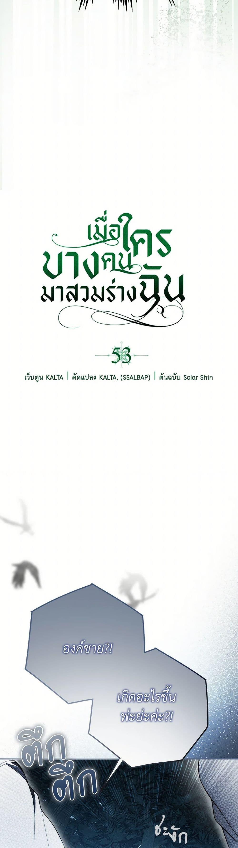 Manga-lc-com อ่านมังงะ อ่านการ์ตูน ออนไลน์ ฟรี My Body Has Been Possessed By Someone ตอนที่ 1 2 3 4 5 6 7 8 9 10 11 12 13 14 ฟรี ไม่มีโฆษณา Manga-lc - อ่าน มังงะ อ่าน การ์ตูน ออนไลน์ อ่านมังงะ ฟรี