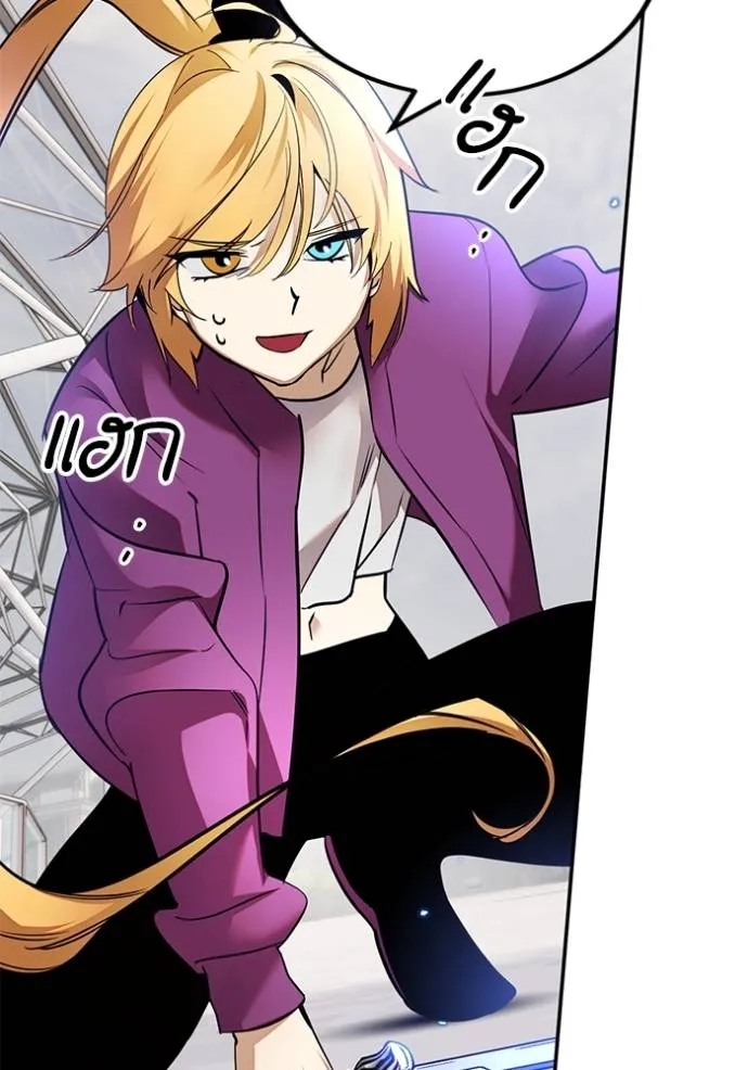 Return to Player ตอนที่ 171 รูปที่ 98