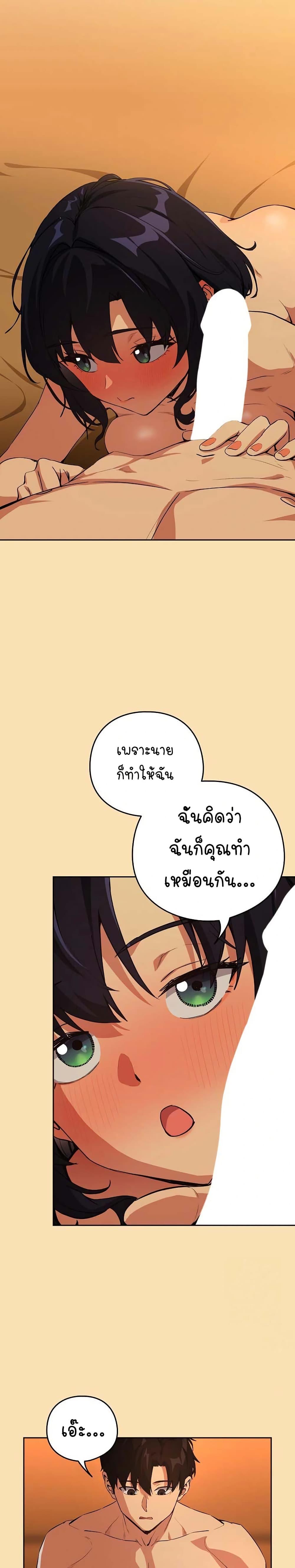 Doujin-Lc- อ่าน โดจิน มังฮวา เกาหลี ญี่ปุ่น จีน แปลไทย After Work Love Affairs ตอนที่ 1 2 3 4 5 6 7 8 9 10 11 12 13 14 ฟรี ไม่มีโฆษณา อ่าน โดจิน Manhwa เกาหลี ญี่ปุ่น จีน เรามีครบ คัดมาให้เน้นๆ โดจิน 18+ รับประกันความฟินโดย  Doujin Lc