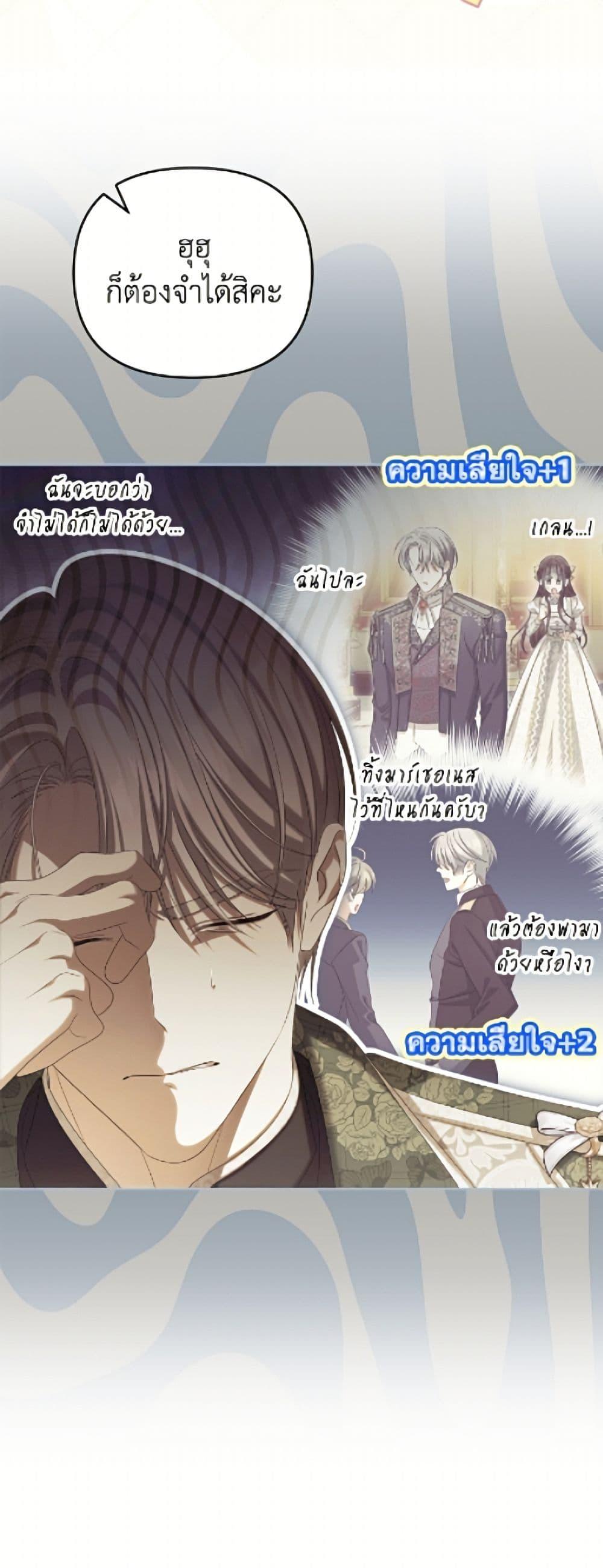 Manga-lc-com อ่านมังงะ อ่านการ์ตูน ออนไลน์ ฟรี Why Are You Obsessed With Your Fake Wife ตอนที่ 1 2 3 4 5 6 7 8 9 10 11 12 13 14 ฟรี ไม่มีโฆษณา Manga-lc - อ่าน มังงะ อ่าน การ์ตูน ออนไลน์ อ่านมังงะ ฟรี