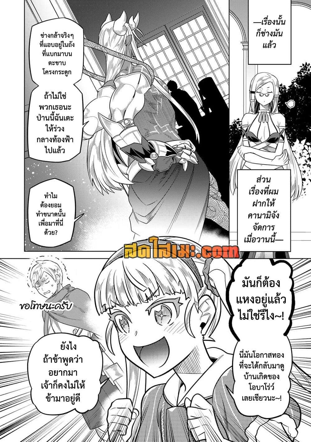 Manga-lc-com อ่านมังงะ อ่านการ์ตูน ออนไลน์ ฟรี ReMonster ตอนที่ 1 2 3 4 5 6 7 8 9 10 11 12 13 14 ฟรี ไม่มีโฆษณา Manga-lc - อ่าน มังงะ อ่าน การ์ตูน ออนไลน์ อ่านมังงะ ฟรี