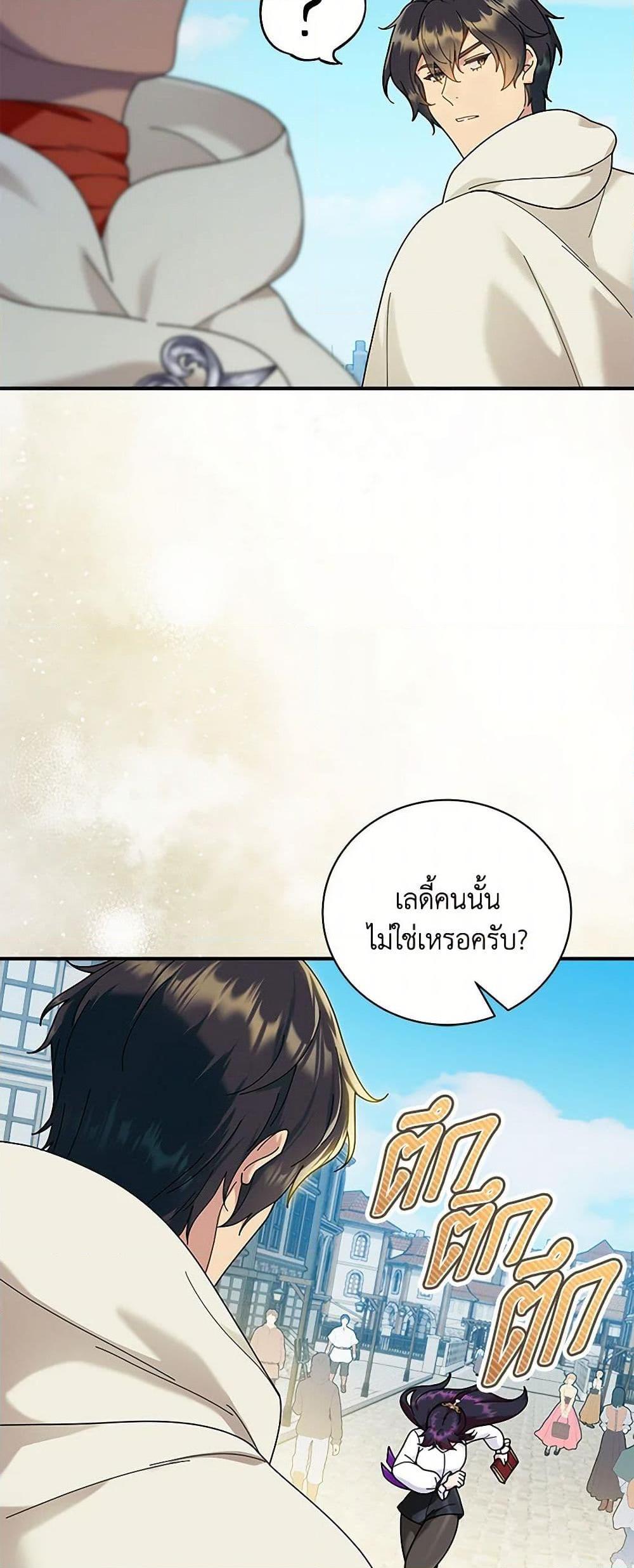 Manga-lc-com อ่านมังงะ อ่านการ์ตูน ออนไลน์ ฟรี Golden Light Gratia, The Child Loved By God ตอนที่ 1 2 3 4 5 6 7 8 9 10 11 12 13 14 ฟรี ไม่มีโฆษณา Manga-lc - อ่าน มังงะ อ่าน การ์ตูน ออนไลน์ อ่านมังงะ ฟรี