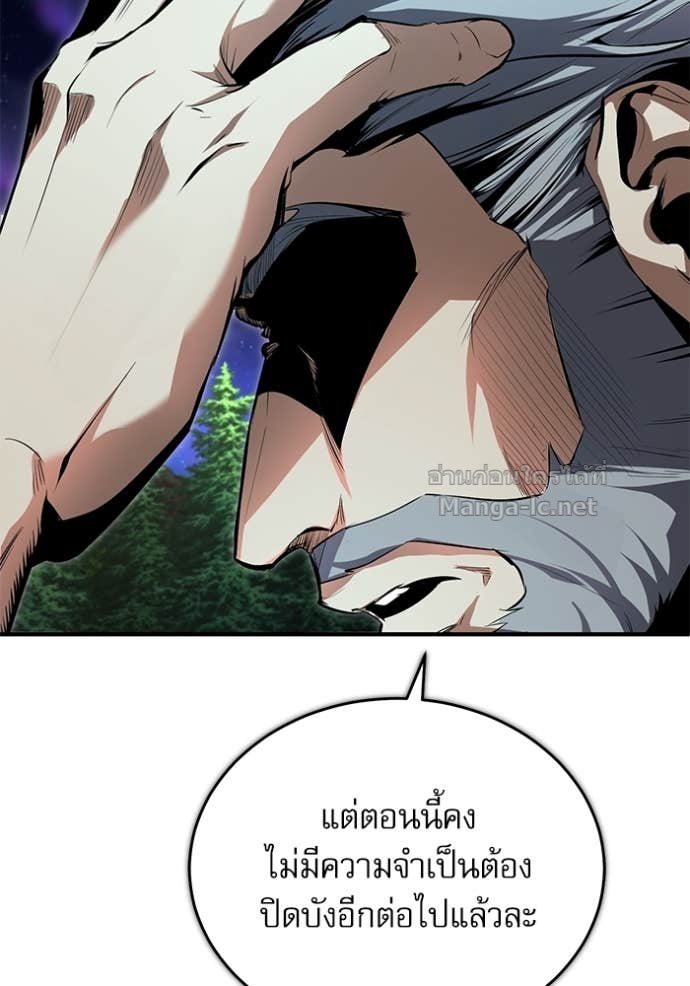 Doujin-Lc- อ่าน โดจิน มังฮวา เกาหลี ญี่ปุ่น จีน แปลไทย ศาสตราจารย์จำเป็นแห่งอะคาเดมี ตอนที่ 1 2 3 4 5 6 7 8 9 10 11 12 13 14 ฟรี ไม่มีโฆษณา อ่าน โดจิน Manhwa เกาหลี ญี่ปุ่น จีน เรามีครบ คัดมาให้เน้นๆ โดจิน 18+ รับประกันความฟินโดย Doujin Lc