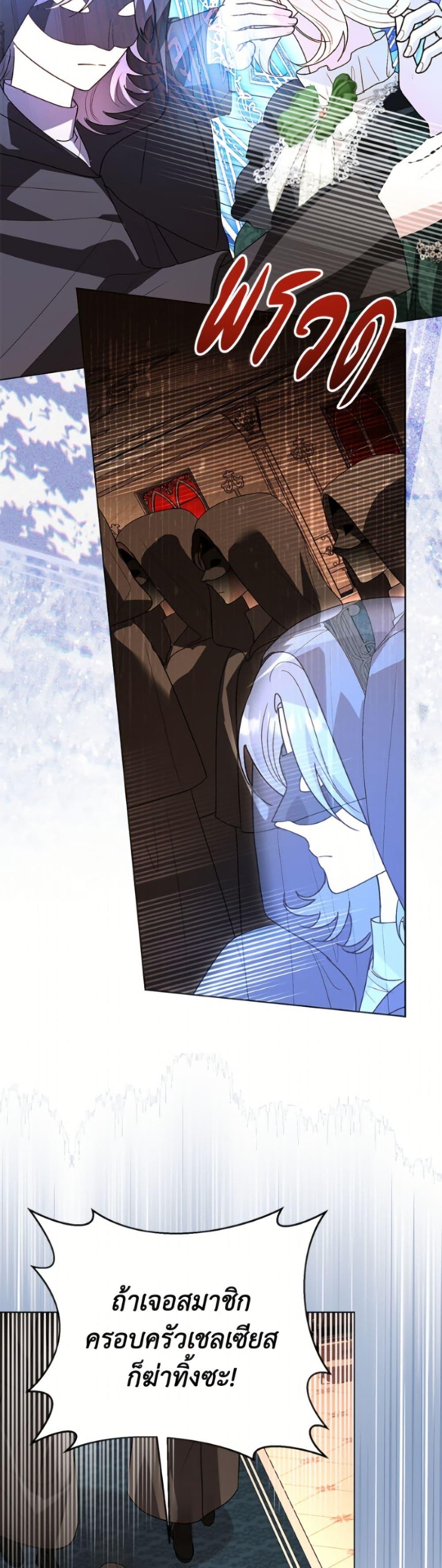 Manga-lc-com อ่านมังงะ อ่านการ์ตูน ออนไลน์ ฟรี My Father, the Possessive Demi-God ตอนที่ 1 2 3 4 5 6 7 8 9 10 11 12 13 14 ฟรี ไม่มีโฆษณา Manga-lc - อ่าน มังงะ อ่าน การ์ตูน ออนไลน์ อ่านมังงะ ฟรี