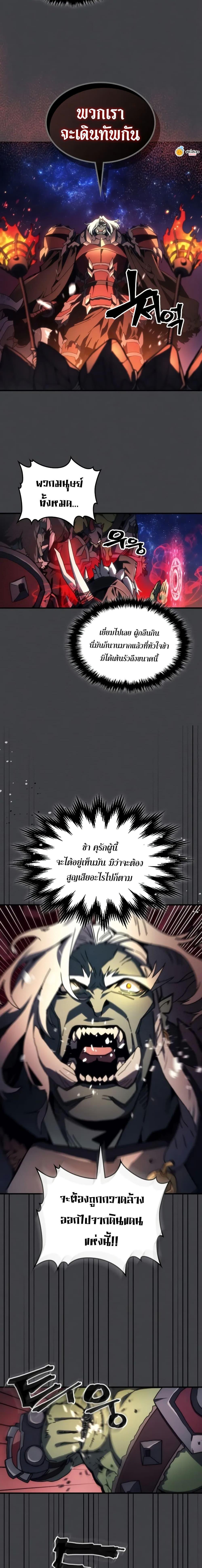 Manga-lc-com อ่านมังงะ อ่านการ์ตูน ออนไลน์ ฟรี Mr Devourer, Please Act Like a Final Boss ตอนที่ 1 2 3 4 5 6 7 8 9 10 11 12 13 14 ฟรี ไม่มีโฆษณา Manga-lc - อ่าน มังงะ อ่าน การ์ตูน ออนไลน์ อ่านมังงะ ฟรี