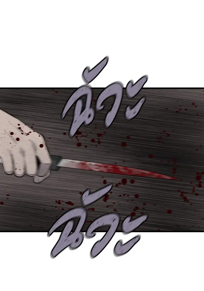 มีนา เกิดมาล่า ตอนที่ 35 รูปที่ 10