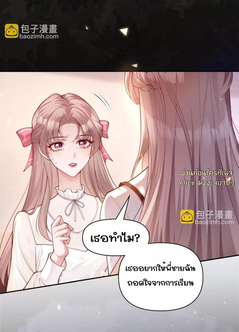 Manga-lc-com อ่านมังงะ อ่านการ์ตูน ออนไลน์ ฟรี TheRichLadyT ตอนที่ 1 2 3 4 5 6 7 8 9 10 11 12 13 14 ฟรี ไม่มีโฆษณา Manga-lc - อ่าน มังงะ อ่าน การ์ตูน ออนไลน์ อ่านมังงะ ฟรี