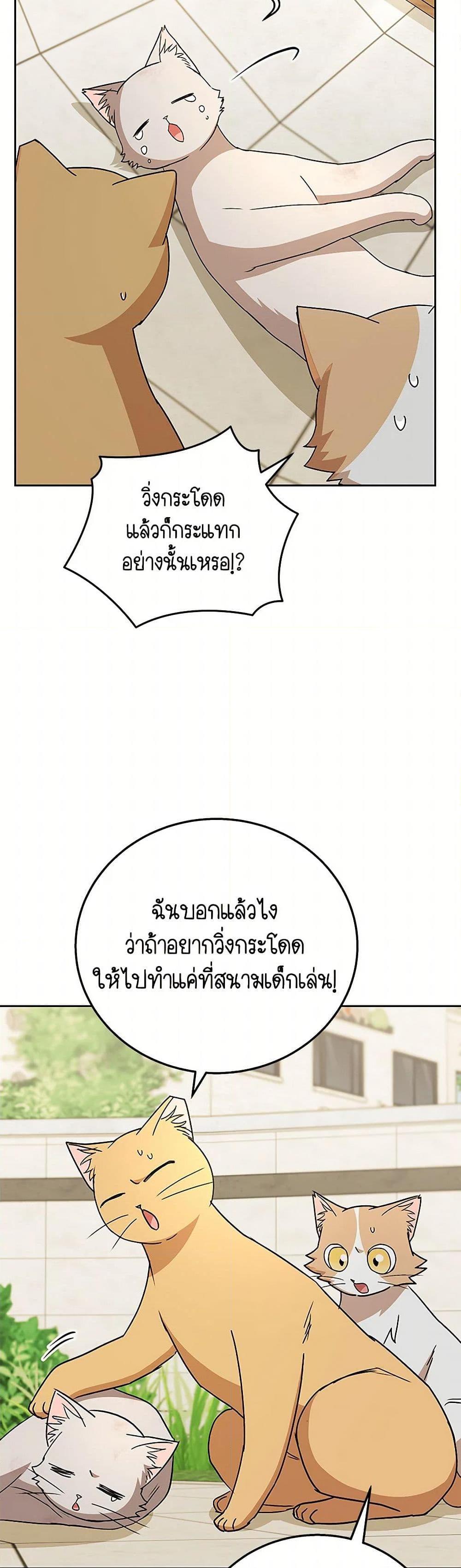 Manga-lc-com อ่านมังงะ อ่านการ์ตูน ออนไลน์ ฟรี Hello! Veterinarian! ตอนที่ 1 2 3 4 5 6 7 8 9 10 11 12 13 14 ฟรี ไม่มีโฆษณา Manga-lc - อ่าน มังงะ อ่าน การ์ตูน ออนไลน์ อ่านมังงะ ฟรี