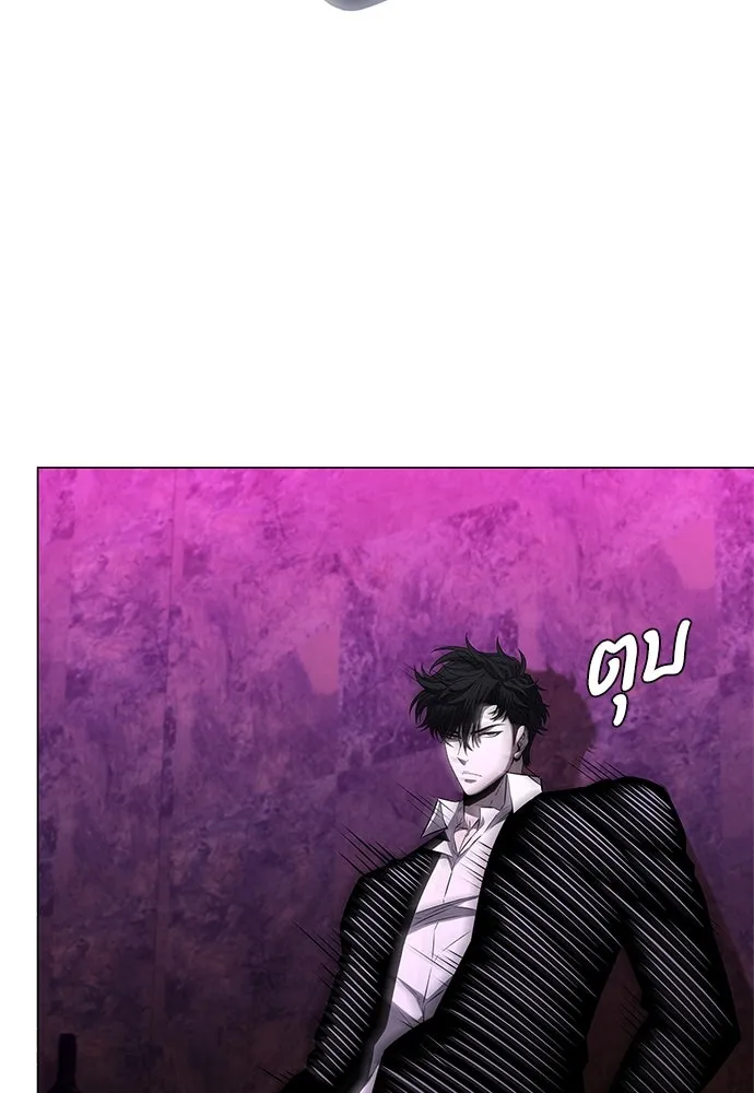 อัยการสายโหด ตอนที่ 14 รูปที่ 73