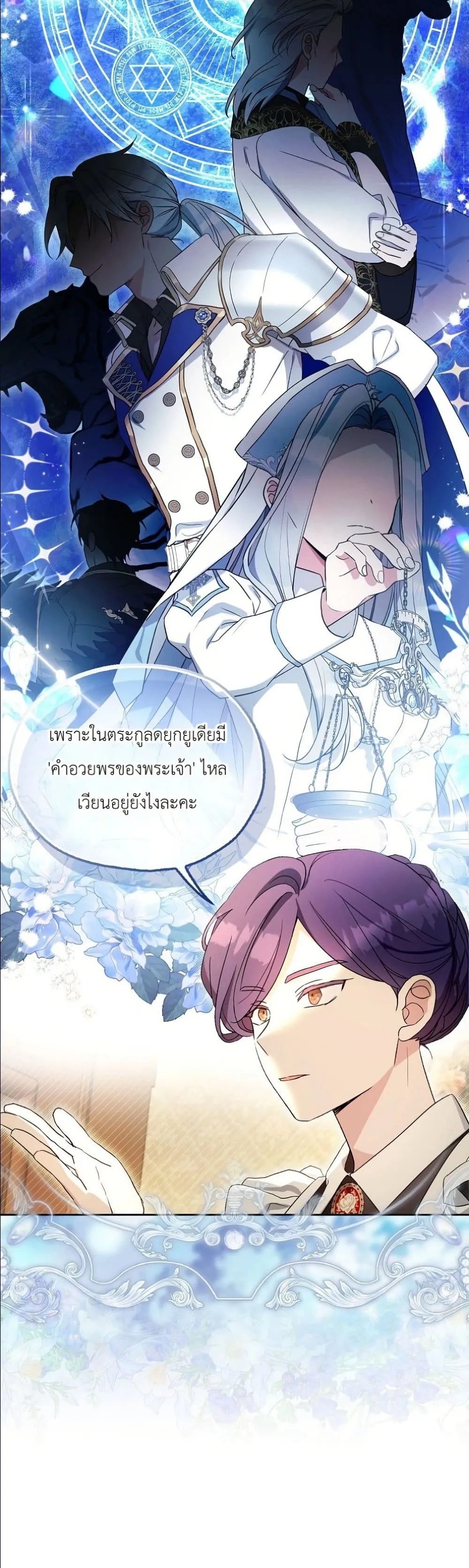 Manga-lc-com อ่านมังงะ อ่านการ์ตูน ออนไลน์ ฟรี The Oracle of the Villainous Baby ตอนที่ 1 2 3 4 5 6 7 8 9 10 11 12 13 14 ฟรี ไม่มีโฆษณา Manga-lc - อ่าน มังงะ อ่าน การ์ตูน ออนไลน์ อ่านมังงะ ฟรี
