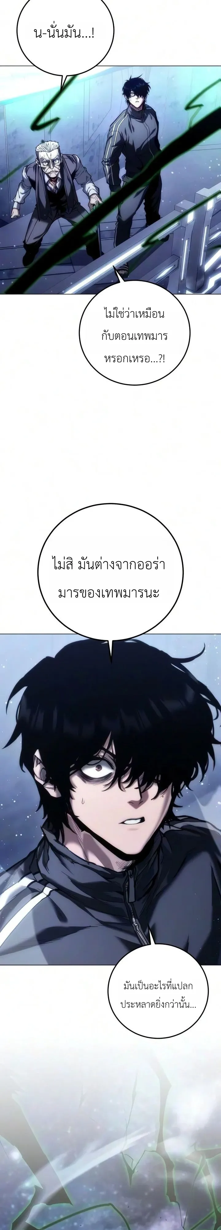 Manga-lc-com อ่านมังงะ อ่านการ์ตูน ออนไลน์ ฟรี The End of the World War ศึกชี้ชะตาสงครามวันสิ้นโลก ตอนที่ 1 2 3 4 5 6 7 8 9 10 11 12 13 14 ฟรี ไม่มีโฆษณา Manga-lc - อ่าน มังงะ อ่าน การ์ตูน ออนไลน์ อ่านมังงะ ฟรี