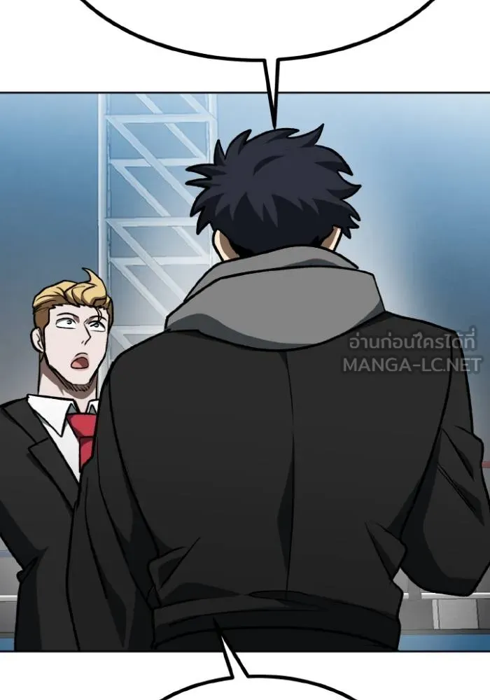 ราชาแห่งอ็อกทากอน ตอนที่ 110 รูปที่ 75