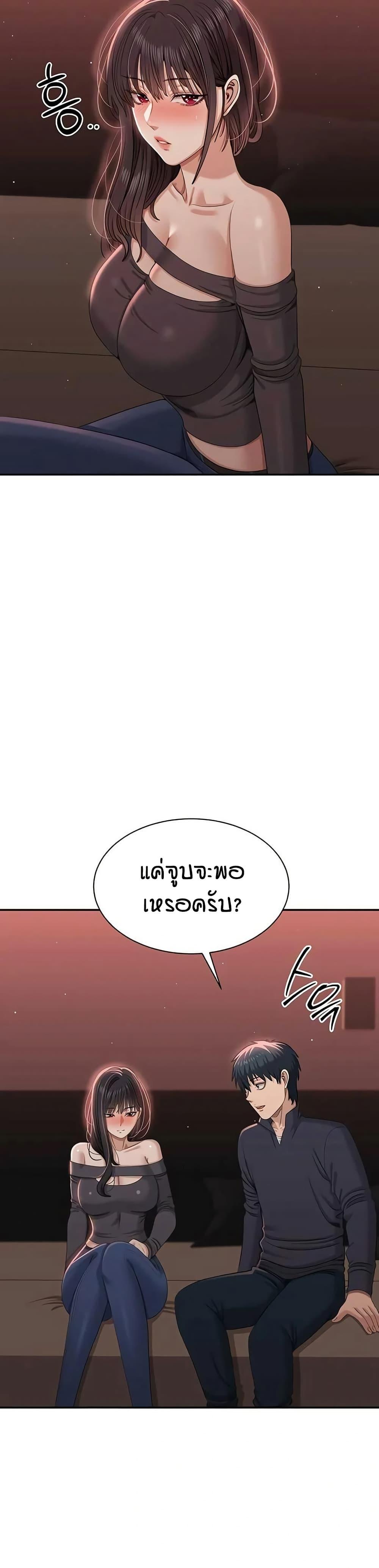 Doujin-Lc- อ่าน โดจิน มังฮวา เกาหลี ญี่ปุ่น จีน แปลไทย Reversed Virtues ตอนที่ 1 2 3 4 5 6 7 8 9 10 11 12 13 14 ฟรี ไม่มีโฆษณา อ่าน โดจิน Manhwa เกาหลี ญี่ปุ่น จีน เรามีครบ คัดมาให้เน้นๆ โดจิน 18+ รับประกันความฟินโดย  Doujin Lc