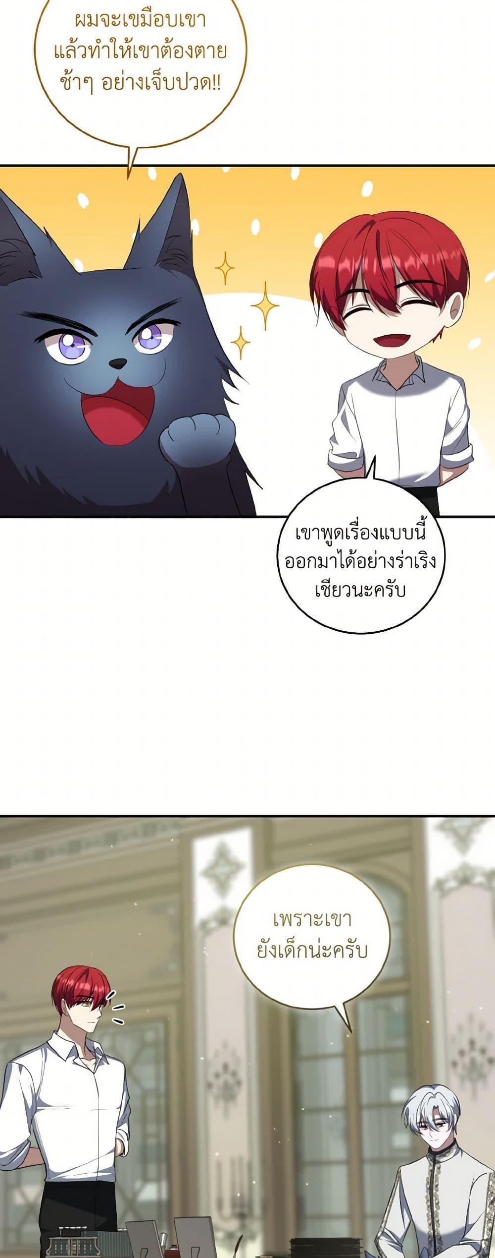 Manga-lc-com อ่านมังงะ อ่านการ์ตูน ออนไลน์ ฟรี I Plan To Become The Master Of A Stolen Family ตอนที่ 1 2 3 4 5 6 7 8 9 10 11 12 13 14 ฟรี ไม่มีโฆษณา Manga-lc - อ่าน มังงะ อ่าน การ์ตูน ออนไลน์ อ่านมังงะ ฟรี