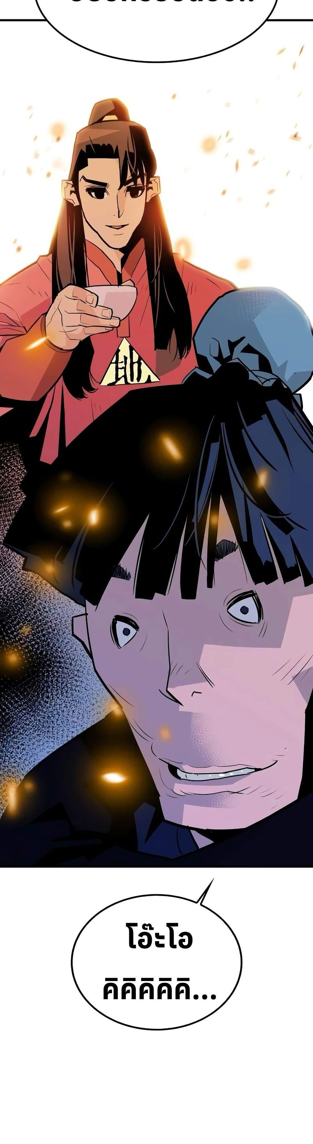 Manga-lc-com อ่านมังงะ อ่านการ์ตูน ออนไลน์ ฟรี Demon King ตอนที่ 1 2 3 4 5 6 7 8 9 10 11 12 13 14 ฟรี ไม่มีโฆษณา Manga-lc - อ่าน มังงะ อ่าน การ์ตูน ออนไลน์ อ่านมังงะ ฟรี