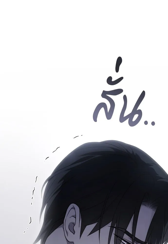 จำเลยหัวใจ ตอนที่ 62 รูปที่ 52