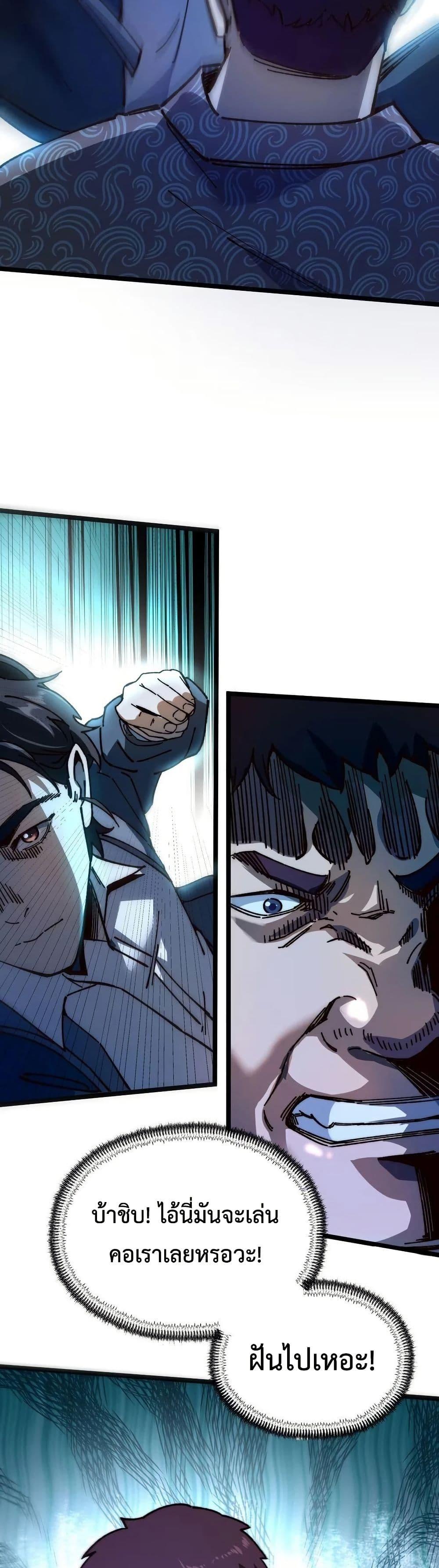 Manga-lc-com อ่านมังงะ อ่านการ์ตูน ออนไลน์ ฟรี The King of Beasts ตอนที่ 1 2 3 4 5 6 7 8 9 10 11 12 13 14 ฟรี ไม่มีโฆษณา Manga-lc - อ่าน มังงะ อ่าน การ์ตูน ออนไลน์ อ่านมังงะ ฟรี