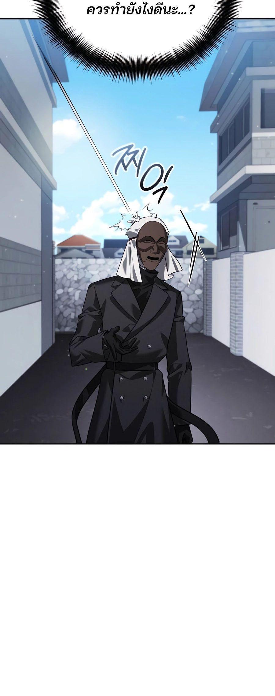 Manga-lc-com อ่านมังงะ อ่านการ์ตูน ออนไลน์ ฟรี My clone is becoming a giant ตอนที่ 1 2 3 4 5 6 7 8 9 10 11 12 13 14 ฟรี ไม่มีโฆษณา Manga-lc - อ่าน มังงะ อ่าน การ์ตูน ออนไลน์ อ่านมังงะ ฟรี