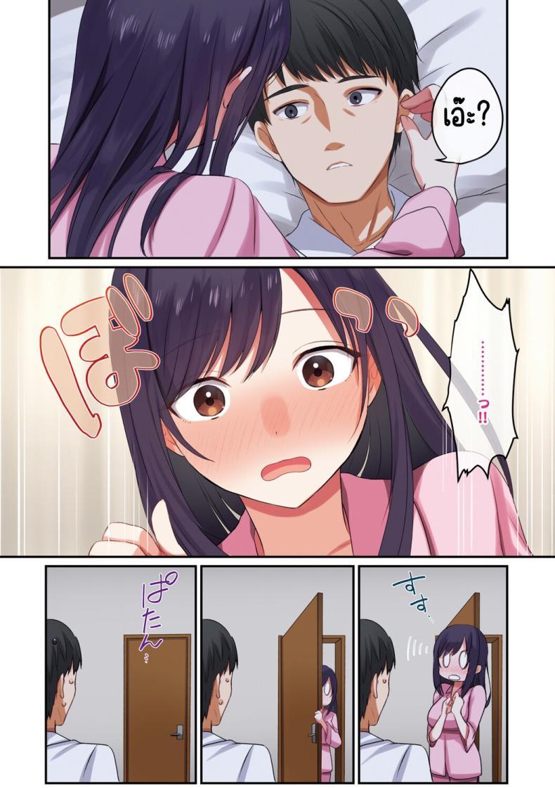 Doujin-Lc- อ่าน โดจิน มังฮวา เกาหลี ญี่ปุ่น จีน แปลไทย ลูกสาวไม่อยู่ก็แตกในเพื่อนลูกสาวไม่หยุด [Shitsuji, Kotora] ตอนที่ 1 2 3 4 5 6 7 8 9 10 11 12 13 14 ฟรี ไม่มีโฆษณา อ่าน โดจิน Manhwa เกาหลี ญี่ปุ่น จีน เรามีครบ คัดมาให้เน้นๆ โดจิน 18+ รับประกันความฟินโดย  Doujin Lc