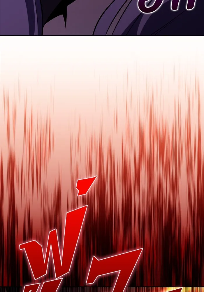 ผู้เล่นหน้าใหม่เลเวลแมกซ์ ตอนที่ 165 กองกำลังเสริมที่แกร่งที่สุด ( รูปที่ 145