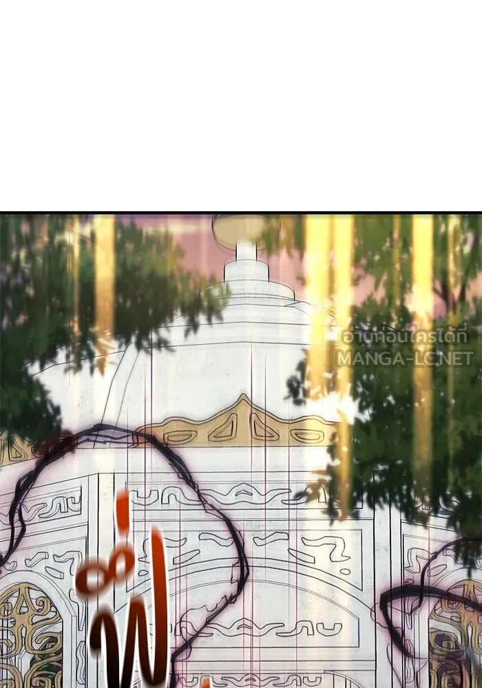 สัปดาห์นี้งดอัปตอนใหม่ ตอนที่ 100 รูปที่ 75