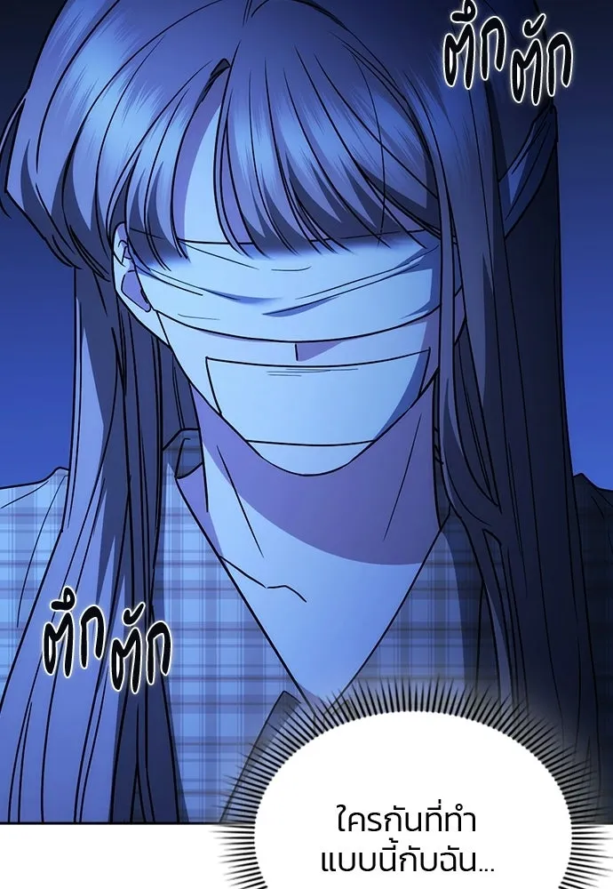 รักแล้วห้ามเลิก ตอนที่ 50 รูปที่ 14
