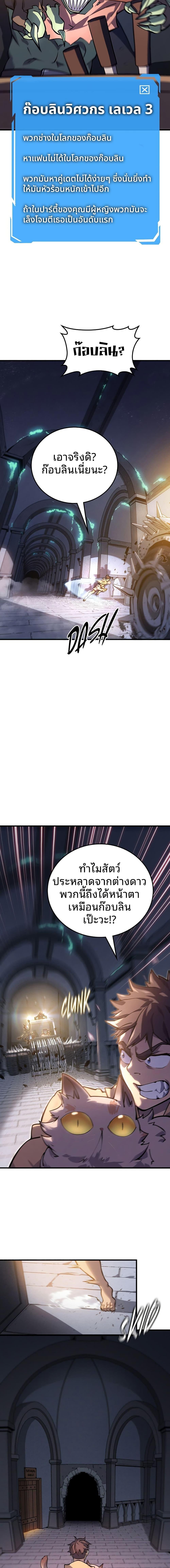 Manga-lc-com อ่านมังงะ อ่านการ์ตูน ออนไลน์ ฟรี Dungeon Crawler Carl ตอนที่ 1 2 3 4 5 6 7 8 9 10 11 12 13 14 ฟรี ไม่มีโฆษณา Manga-lc - อ่าน มังงะ อ่าน การ์ตูน ออนไลน์ อ่านมังงะ ฟรี