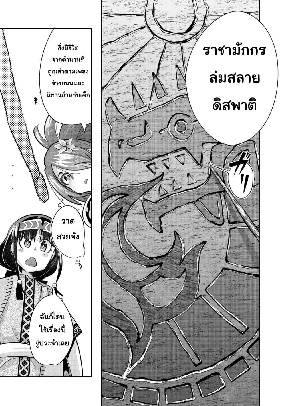 Manga-lc-com อ่านมังงะ อ่านการ์ตูน ออนไลน์ ฟรี Mukashi Yuusha de Ima wa Hone อดีตผู้กล้าตอนนี้เหลือแต่กระดูก ตอนที่ 1 2 3 4 5 6 7 8 9 10 11 12 13 14 ฟรี ไม่มีโฆษณา Manga-lc - อ่าน มังงะ อ่าน การ์ตูน ออนไลน์ อ่านมังงะ ฟรี