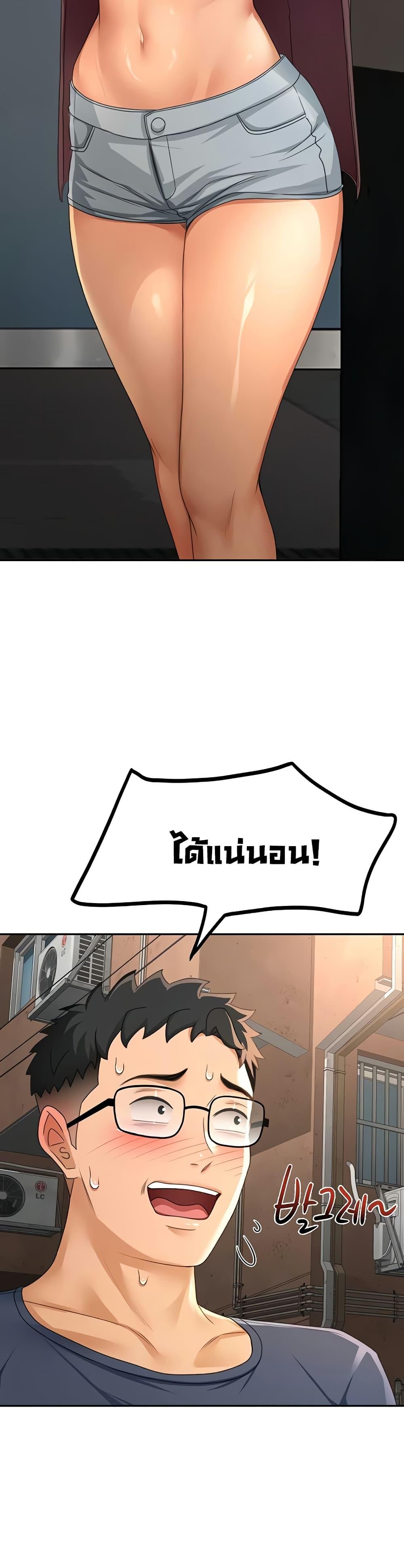Doujin-Lc- อ่าน โดจิน มังฮวา เกาหลี ญี่ปุ่น จีน แปลไทย Rooftop Sex King ตอนที่ 1 2 3 4 5 6 7 8 9 10 11 12 13 14 ฟรี ไม่มีโฆษณา อ่าน โดจิน Manhwa เกาหลี ญี่ปุ่น จีน เรามีครบ คัดมาให้เน้นๆ โดจิน 18+ รับประกันความฟินโดย  Doujin Lc