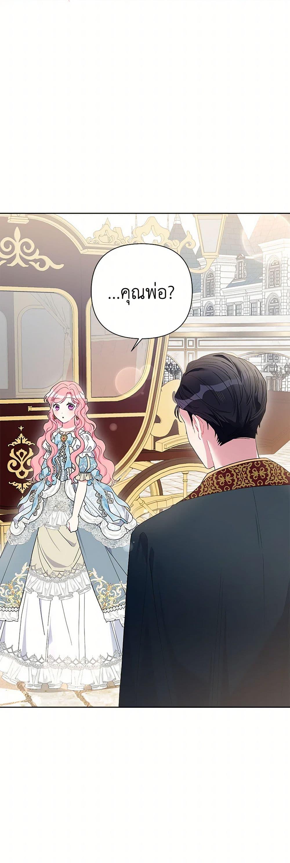 Manga-lc-com อ่านมังงะ อ่านการ์ตูน ออนไลน์ ฟรี The Archvillain’s Daughter-in-Law ตอนที่ 1 2 3 4 5 6 7 8 9 10 11 12 13 14 ฟรี ไม่มีโฆษณา Manga-lc - อ่าน มังงะ อ่าน การ์ตูน ออนไลน์ อ่านมังงะ ฟรี