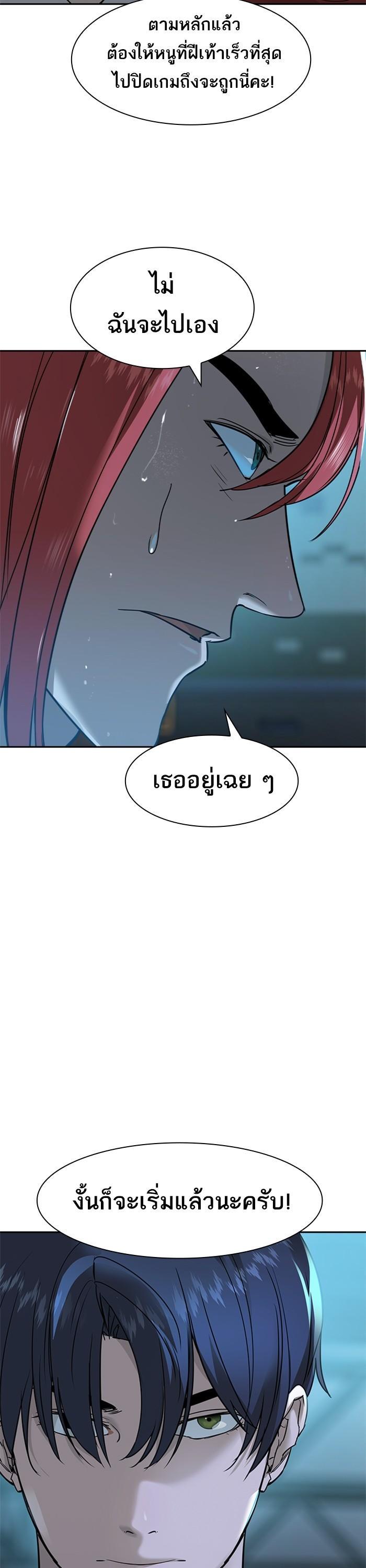 Manga-lc-com อ่านมังงะ อ่านการ์ตูน ออนไลน์ ฟรี The World Is Money and Power กลโกงโลกพนัน ตอนที่ 1 2 3 4 5 6 7 8 9 10 11 12 13 14 ฟรี ไม่มีโฆษณา Manga-lc - อ่าน มังงะ อ่าน การ์ตูน ออนไลน์ อ่านมังงะ ฟรี