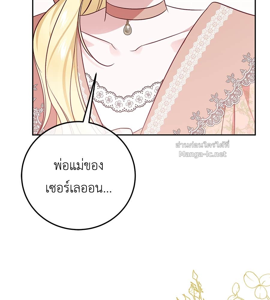 Doujin-Lc- อ่าน โดจิน มังฮวา เกาหลี ญี่ปุ่น จีน แปลไทย แกรนด์ดัชเชสล็อกมง ตอนที่ 1 2 3 4 5 6 7 8 9 10 11 12 13 14 ฟรี ไม่มีโฆษณา อ่าน โดจิน Manhwa เกาหลี ญี่ปุ่น จีน เรามีครบ คัดมาให้เน้นๆ โดจิน 18+ รับประกันความฟินโดย Doujin Lc