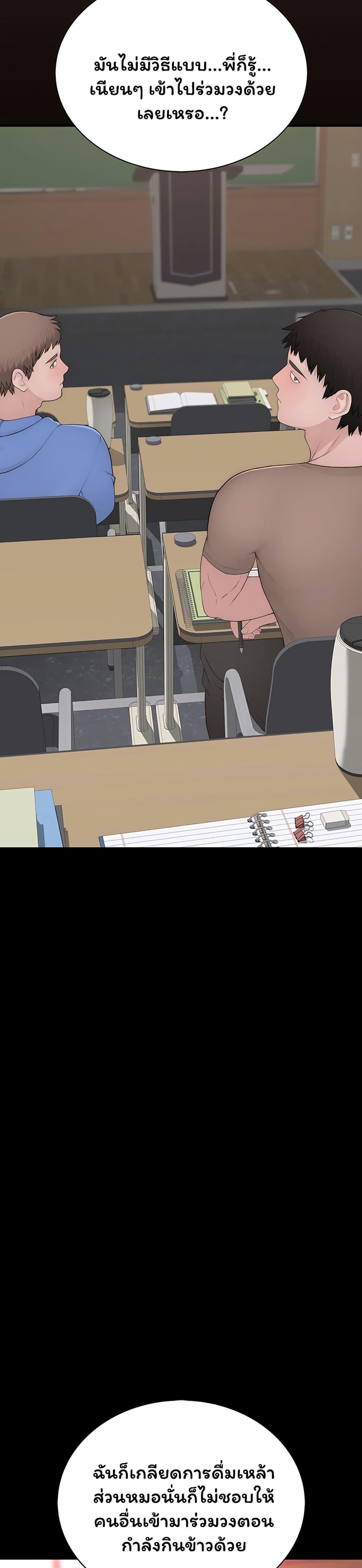 Doujin-Lc- อ่าน โดจิน มังฮวา เกาหลี ญี่ปุ่น จีน แปลไทย Scumbag ตอนที่ 1 2 3 4 5 6 7 8 9 10 11 12 13 14 ฟรี ไม่มีโฆษณา อ่าน โดจิน Manhwa เกาหลี ญี่ปุ่น จีน เรามีครบ คัดมาให้เน้นๆ โดจิน 18+ รับประกันความฟินโดย  Doujin Lc