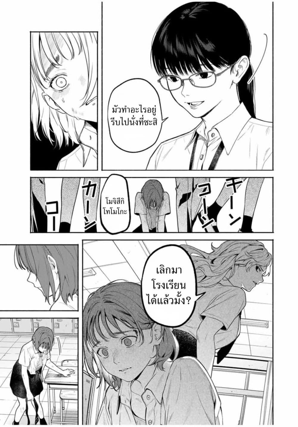 Manga-lc-com อ่านมังงะ อ่านการ์ตูน ออนไลน์ ฟรี Tomodachi Zukuri ตอนที่ 1 2 3 4 5 6 7 8 9 10 11 12 13 14 ฟรี ไม่มีโฆษณา Manga-lc - อ่าน มังงะ อ่าน การ์ตูน ออนไลน์ อ่านมังงะ ฟรี