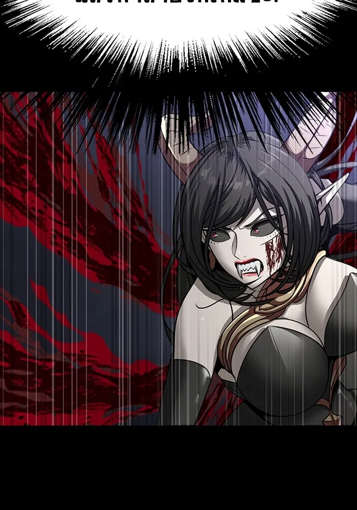 เพลเยอร์นักกินเหล็ก ตอนที่ 47 รูปที่ 91