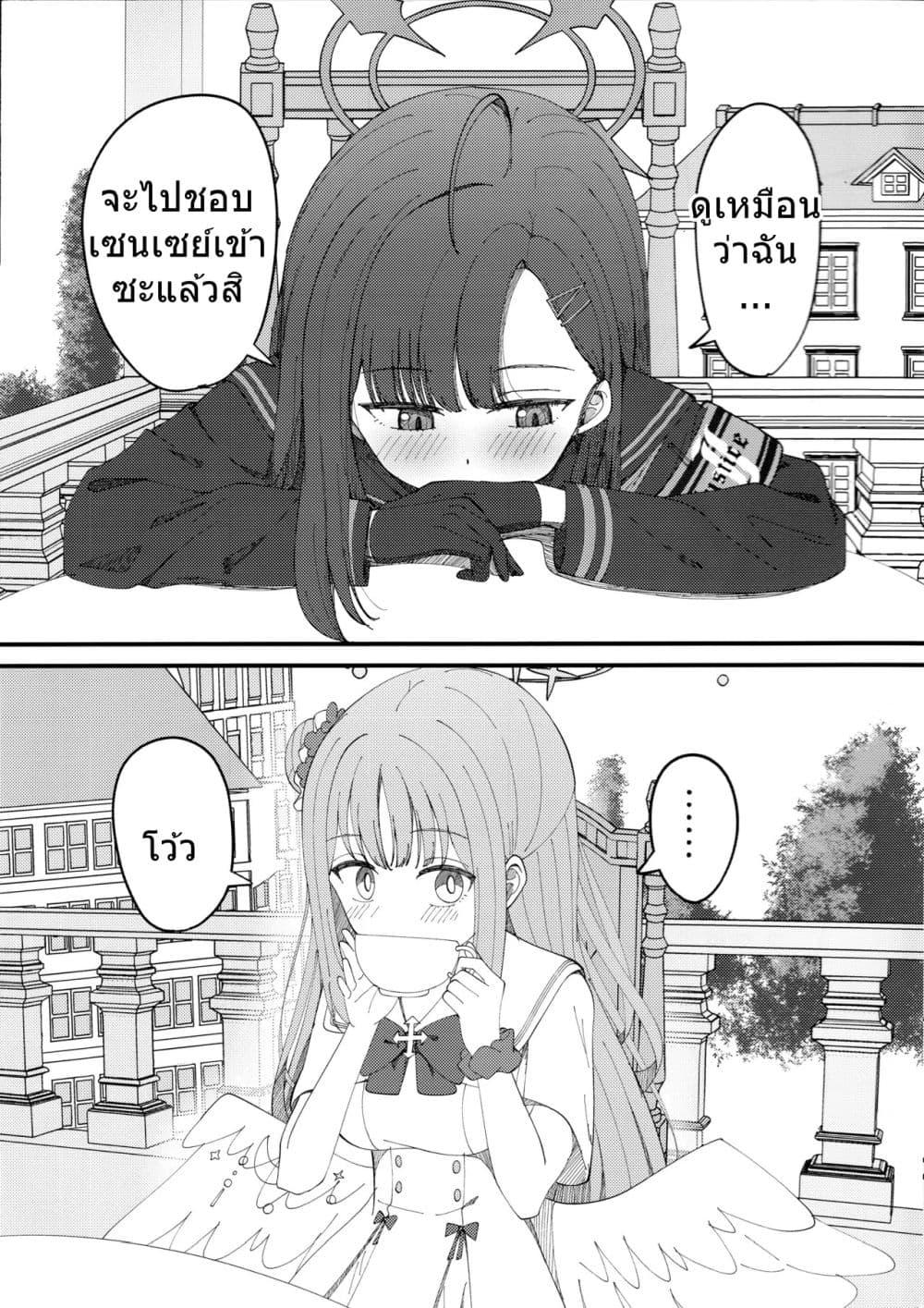 Manga-lc-com อ่านมังงะ อ่านการ์ตูน ออนไลน์ ฟรี Blue Archive Nakamasa Ichika wa Kokuritai! By K.Cap inc ตอนที่ 1 2 3 4 5 6 7 8 9 10 11 12 13 14 ฟรี ไม่มีโฆษณา Manga-lc - อ่าน มังงะ อ่าน การ์ตูน ออนไลน์ อ่านมังงะ ฟรี