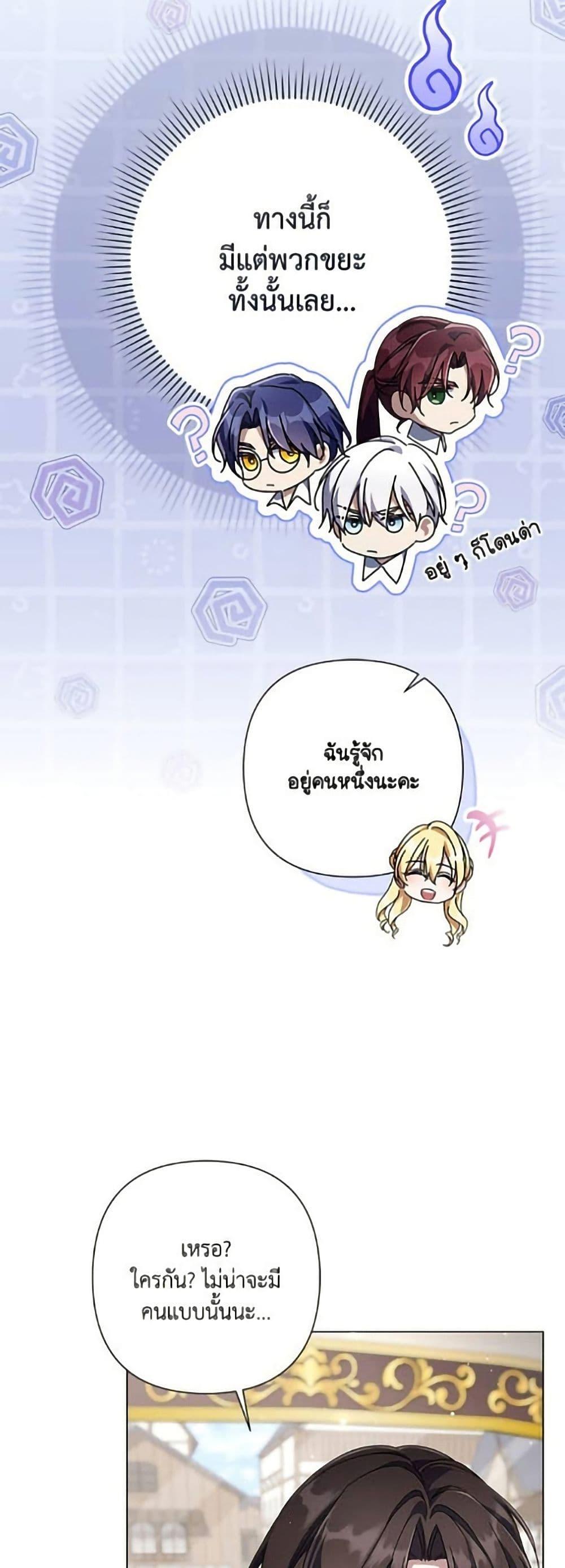 Manga-lc-com อ่านมังงะ อ่านการ์ตูน ออนไลน์ ฟรี Villainess Streamer ตอนที่ 1 2 3 4 5 6 7 8 9 10 11 12 13 14 ฟรี ไม่มีโฆษณา Manga-lc - อ่าน มังงะ อ่าน การ์ตูน ออนไลน์ อ่านมังงะ ฟรี