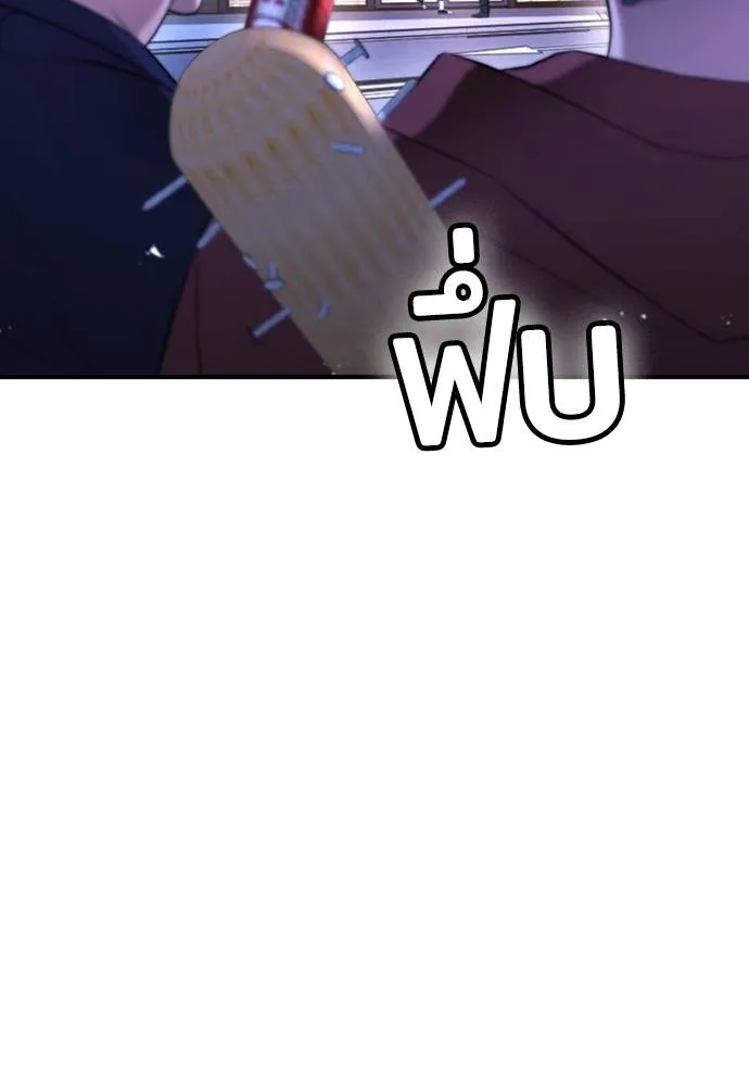 คูเซรา ตอนที่ 13 รูปที่ 97