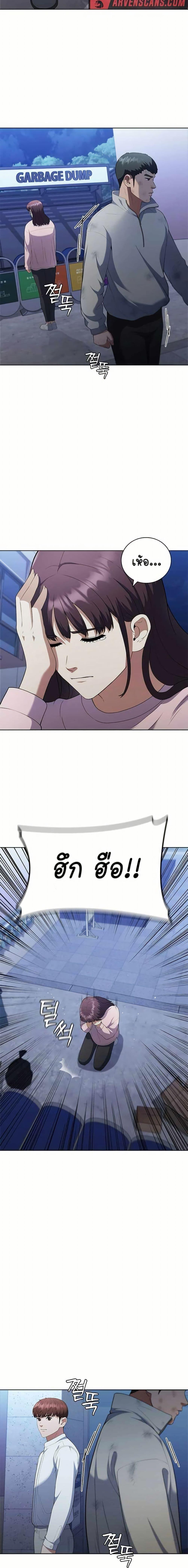 Manga-lc-com อ่านมังงะ อ่านการ์ตูน ออนไลน์ ฟรี I CAN DO IT!! ตอนที่ 1 2 3 4 5 6 7 8 9 10 11 12 13 14 ฟรี ไม่มีโฆษณา Manga-lc - อ่าน มังงะ อ่าน การ์ตูน ออนไลน์ อ่านมังงะ ฟรี