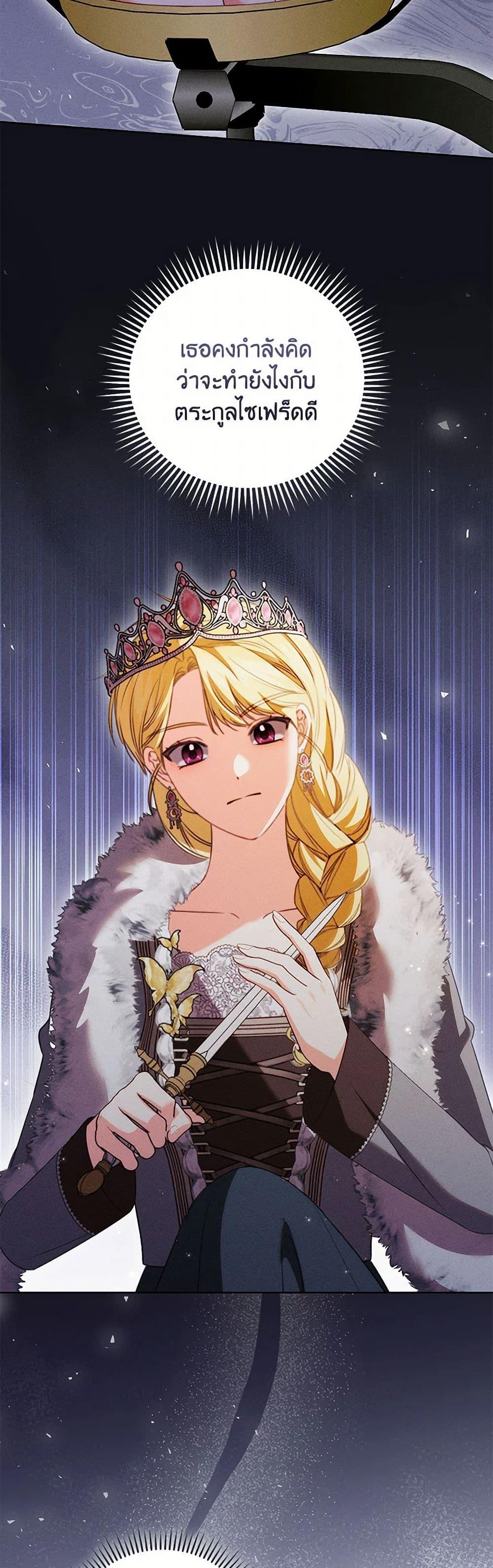 Manga-lc-com อ่านมังงะ อ่านการ์ตูน ออนไลน์ ฟรี Becoming the Lady of the Cursed Ducal House ตอนที่ 1 2 3 4 5 6 7 8 9 10 11 12 13 14 ฟรี ไม่มีโฆษณา Manga-lc - อ่าน มังงะ อ่าน การ์ตูน ออนไลน์ อ่านมังงะ ฟรี