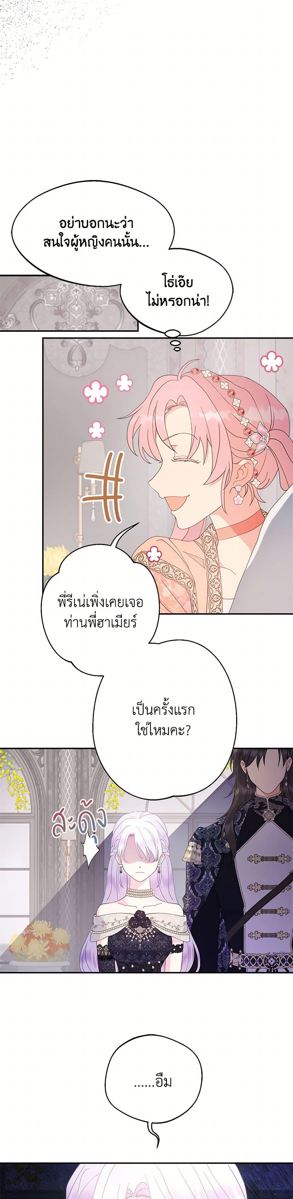 Manga-lc-com อ่านมังงะ อ่านการ์ตูน ออนไลน์ ฟรี Forget My Husband, I’ll Go Make Money ตอนที่ 1 2 3 4 5 6 7 8 9 10 11 12 13 14 ฟรี ไม่มีโฆษณา Manga-lc - อ่าน มังงะ อ่าน การ์ตูน ออนไลน์ อ่านมังงะ ฟรี