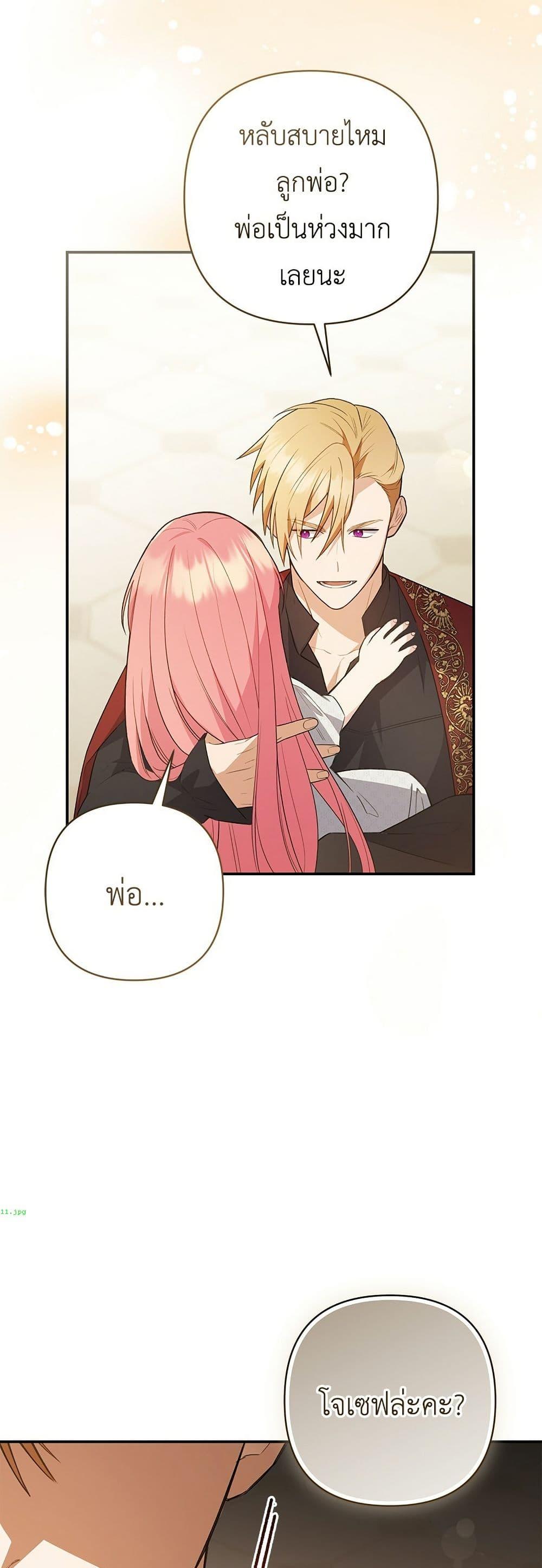Manga-lc-com อ่านมังงะ อ่านการ์ตูน ออนไลน์ ฟรี The Youngest Daughter of the Legendary ตอนที่ 1 2 3 4 5 6 7 8 9 10 11 12 13 14 ฟรี ไม่มีโฆษณา Manga-lc - อ่าน มังงะ อ่าน การ์ตูน ออนไลน์ อ่านมังงะ ฟรี