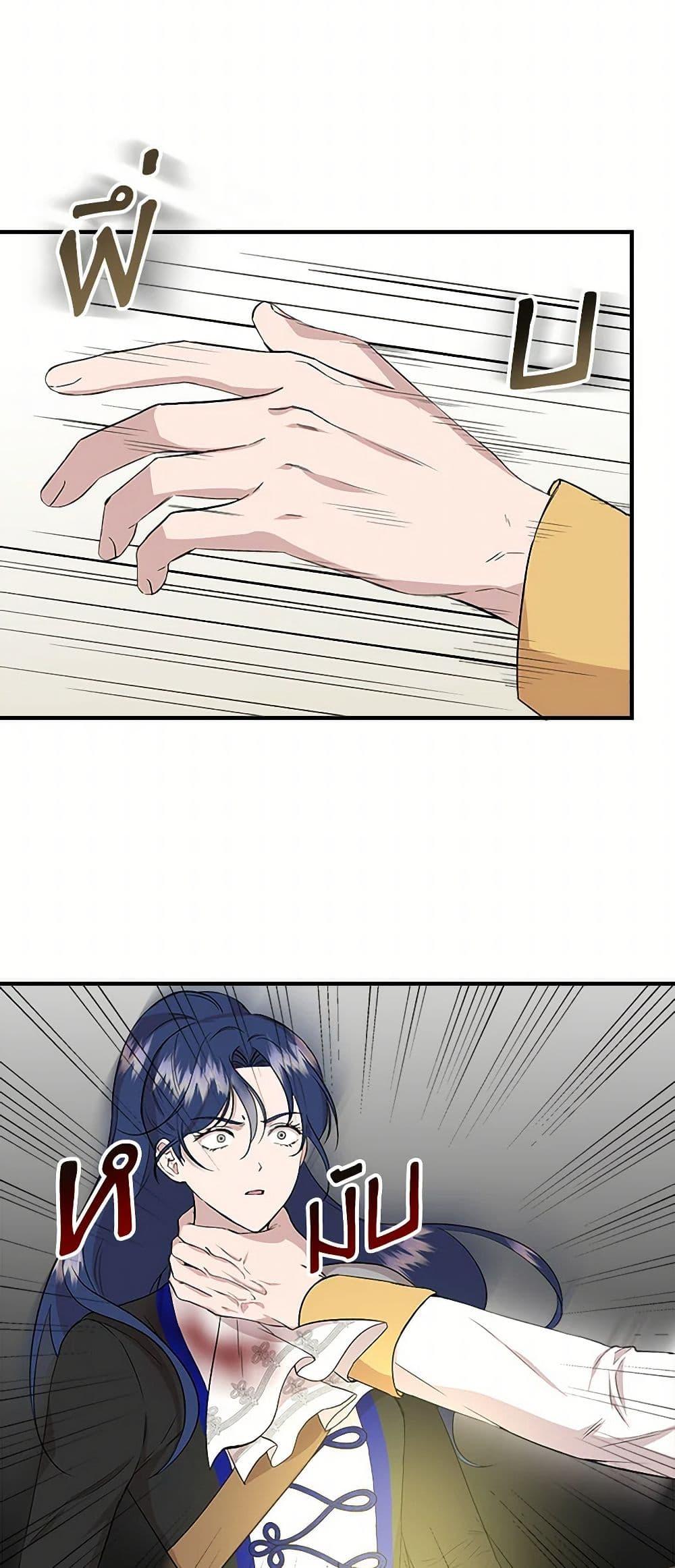 Manga-lc-com อ่านมังงะ อ่านการ์ตูน ออนไลน์ ฟรี I Wasn’t the Cinderella ตอนที่ 1 2 3 4 5 6 7 8 9 10 11 12 13 14 ฟรี ไม่มีโฆษณา Manga-lc - อ่าน มังงะ อ่าน การ์ตูน ออนไลน์ อ่านมังงะ ฟรี